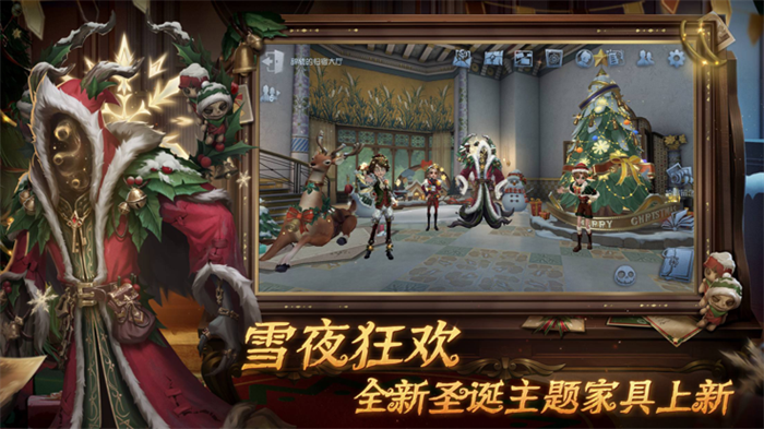 第五人格小米版