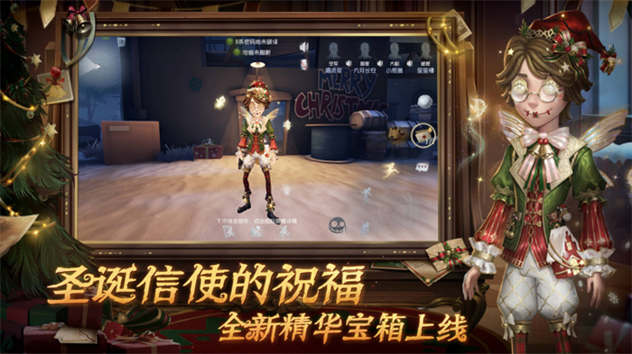 第五人格小米版
