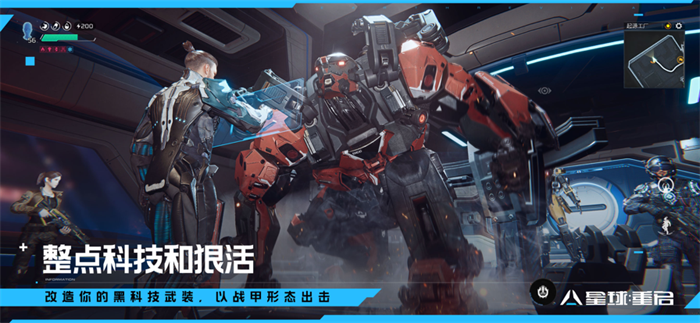 星球重启