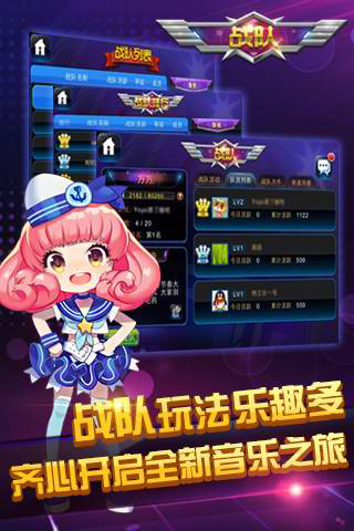 节奏大师2023最新版