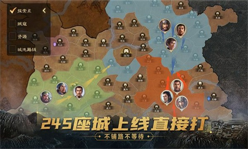 三国志战棋版官服