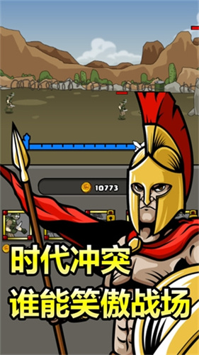 原始人别嚣张无限科技点无限钻石版