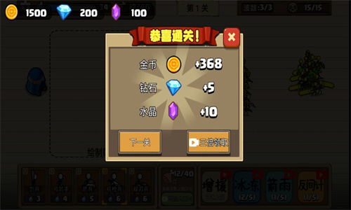 纸上发育