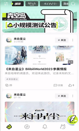 鹰角森空岛