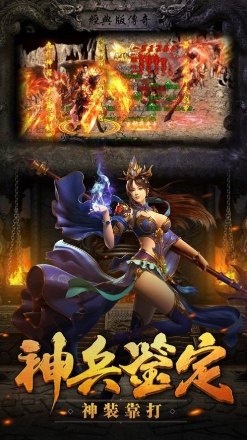 大侠传奇月灵版
