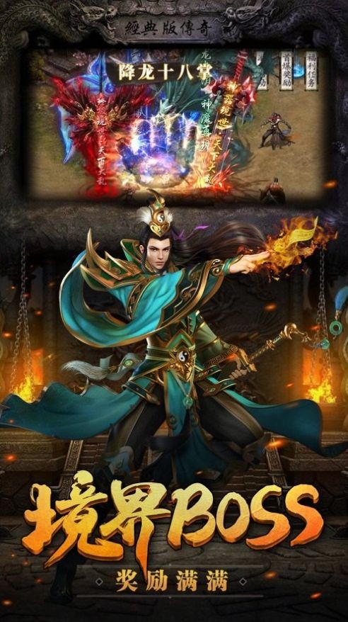 大侠传奇月灵版