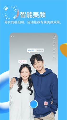 QQ旧版本