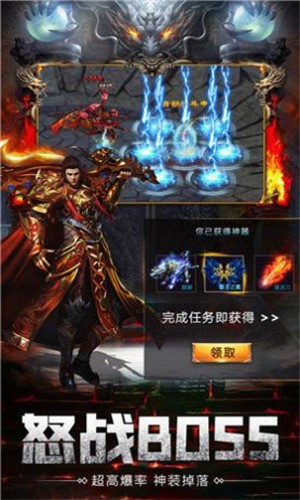 寰宇传奇