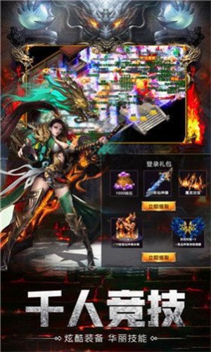 寰宇传奇