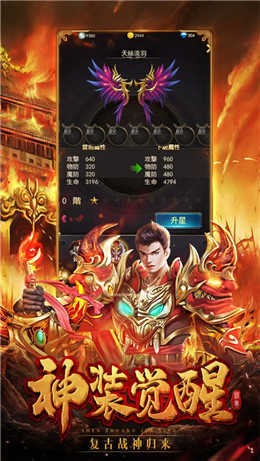 2003蓝色传奇