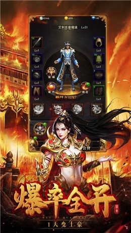 2003蓝色传奇
