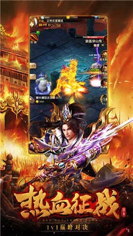 2003蓝色传奇