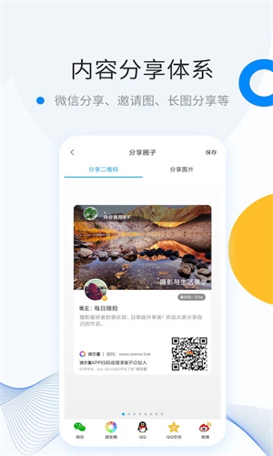 维密