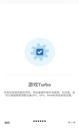 游戏调节器汉化版