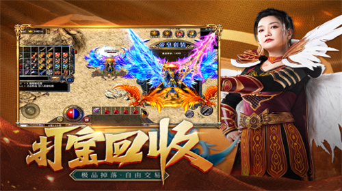 凤凰传奇手游满攻速版