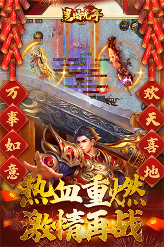 黑暗光年西游版