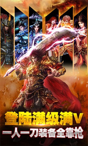 虫蟲合击