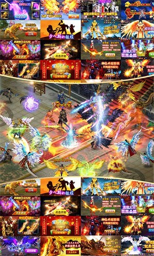 虫蟲合击