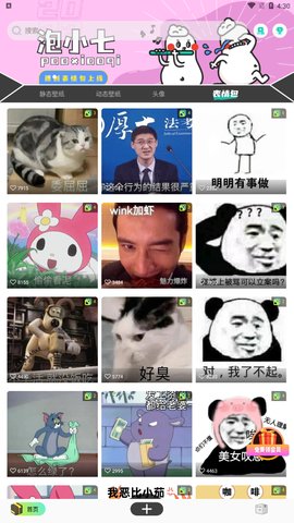 优美图库