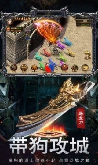 暗黑世界单职业传奇