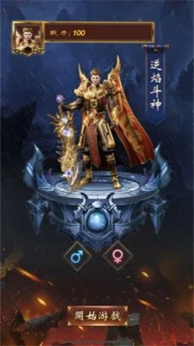 魔域狂刀
