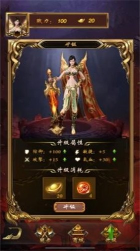 魔域狂刀