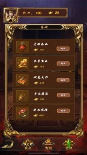 魔域狂刀
