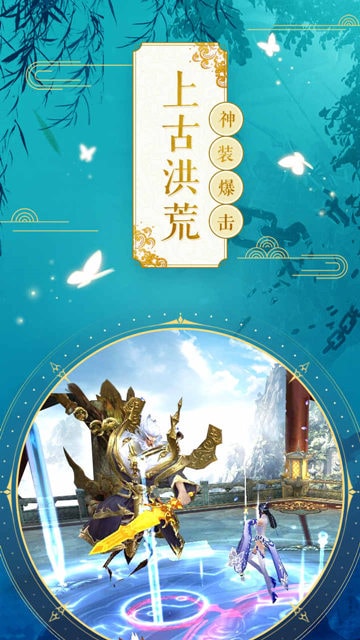 御龙修仙传