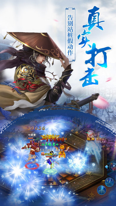 混沌剑神