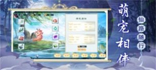 九寸仙界真实修仙