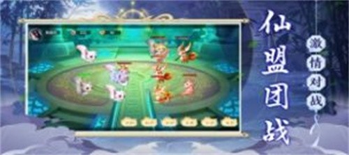 九寸仙界真实修仙