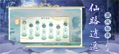 九寸仙界真实修仙