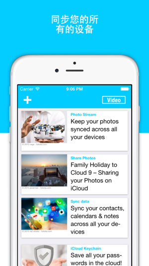 icloud