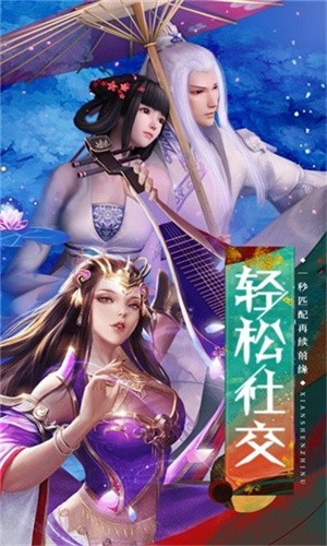 北州凌云记