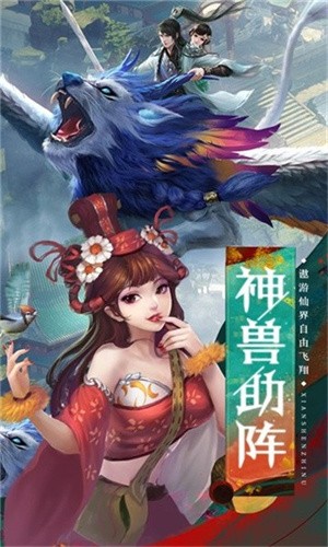 北州凌云记