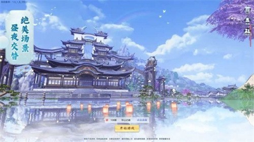 傲剑江湖情缘录