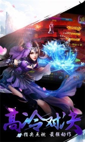 至元剑皇