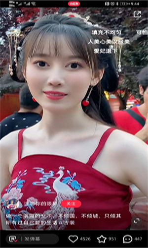 小红书