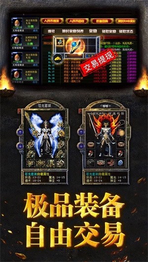盛世皇城单职业