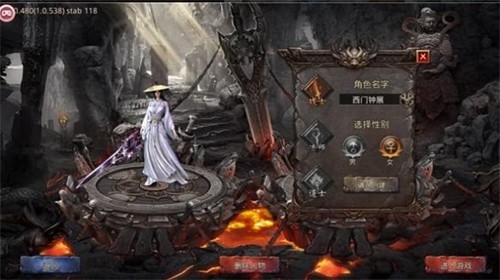 风云超变版