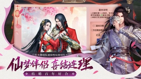逍遥游之九霄赤灵传