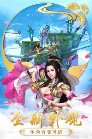 飘羽天尊