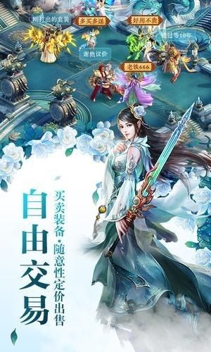 仙武之万界帝皇