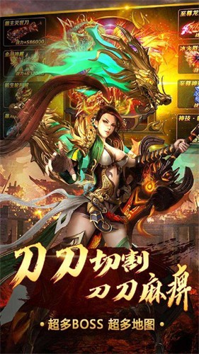 传3小极品