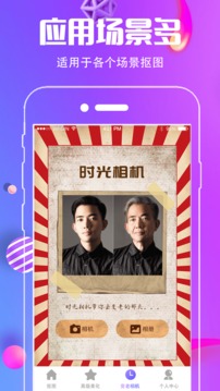 截图软件