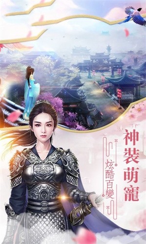 魔教乾坤录