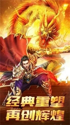 散人打金高爆版