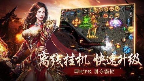 龙缘燃灯传奇
