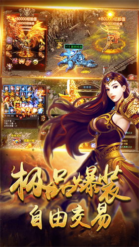 无名传奇