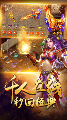 无名传奇